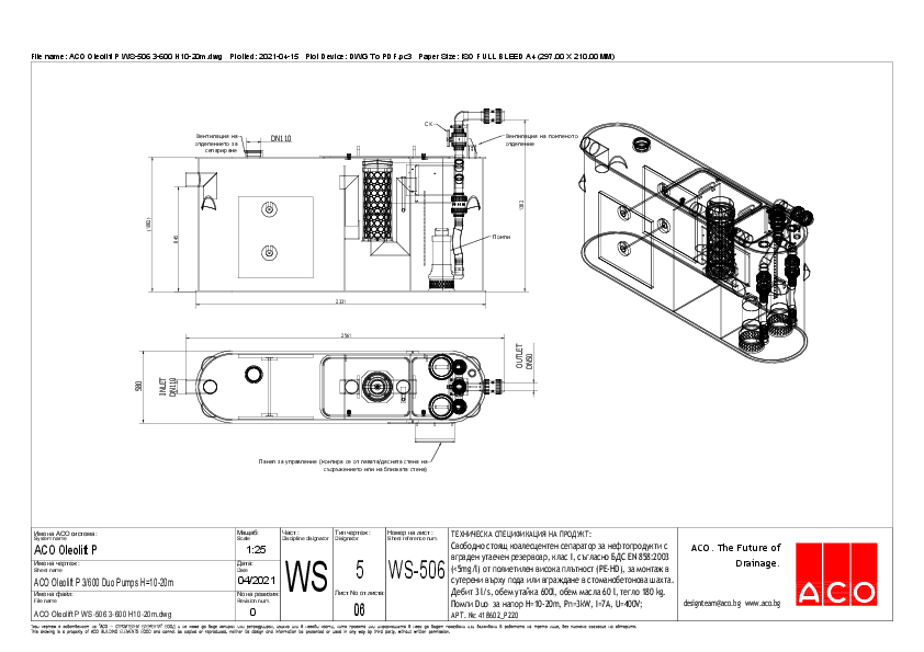 ACO_Oleolift_P_Duo_NS_3-600_H10-20m_detail.pdf