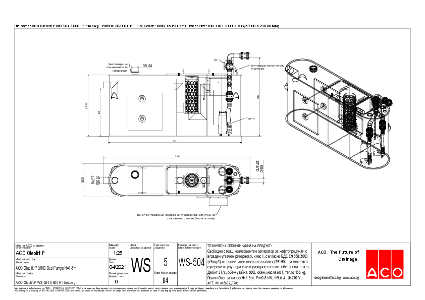 ACO_Oleolift_P_Duo_NS_3-600_H1-5m.pdf