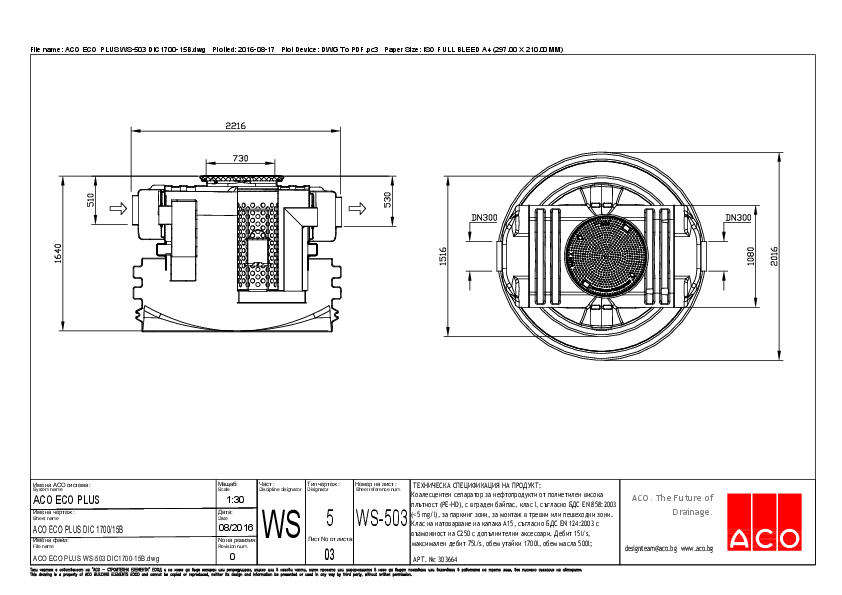 03_ACO_ECO_PLUS_WS-503_DIC1700-15B_detail.pdf