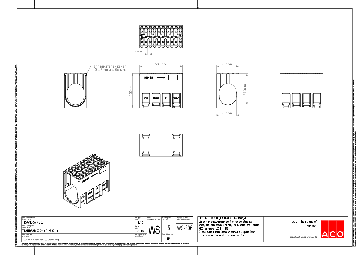 ACO-T00039-TramDrain-200_Channel-A3_detail.pdf