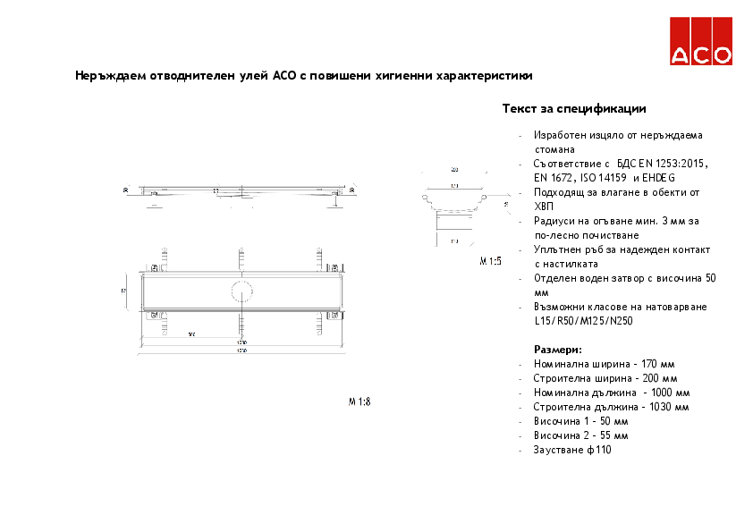 ACO_Hygienic_Channel_1000mm_ZA044671.pdf