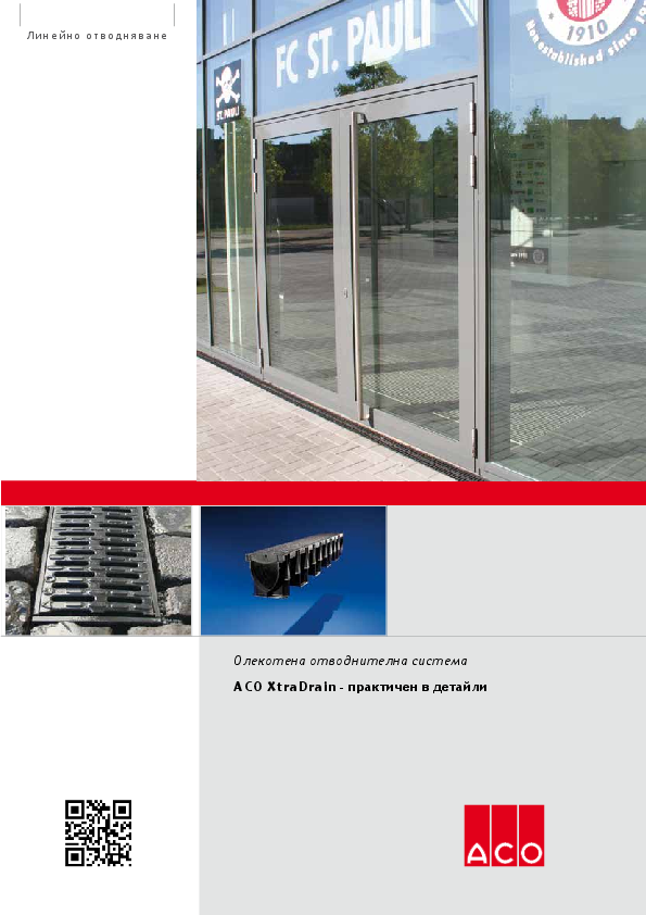 ACO_XtraDrain_brochure.pdf