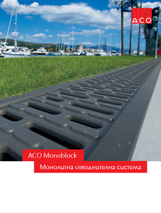 Image-ACO-Monoblock