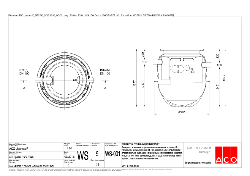 ACO_Lipumax_P_NS2_SF245-WS-501.pdf