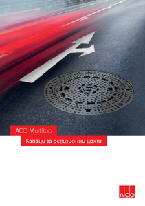 ACO Multitop Brochure