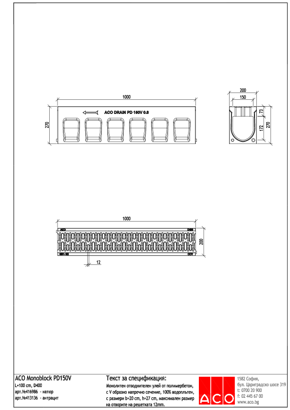 PD150V_L_100cm_detail.pdf