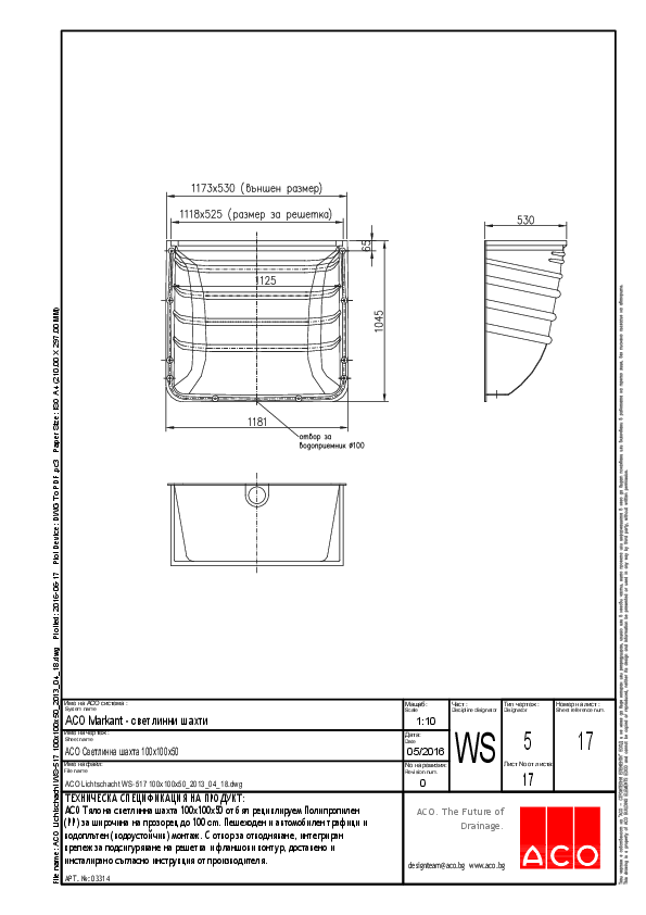 17_ACO_Lichtschacht_WS-517_100x100x50_2013_04_18_detail.pdf