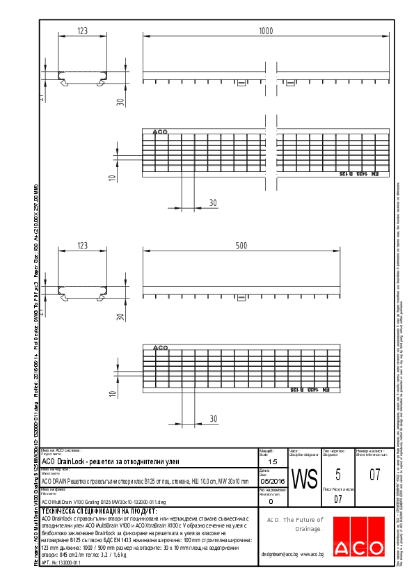 11_ACO_MultiDrain_V100_Grating_B125_MW30x10-132000-011_Detail.pdf