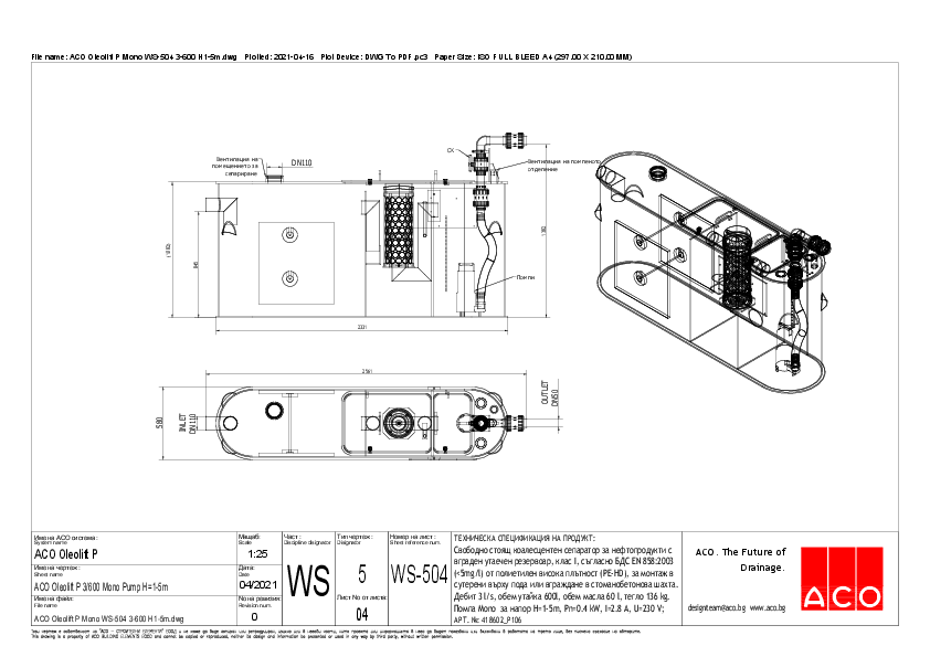 ACO_Oleolift_P_Mono_NS__3-600_H1-5m_detail.pdf