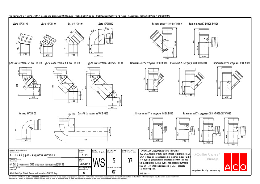 07_ACO_RainPipe_GM-X_Bends_and_branches_DN110.pdf