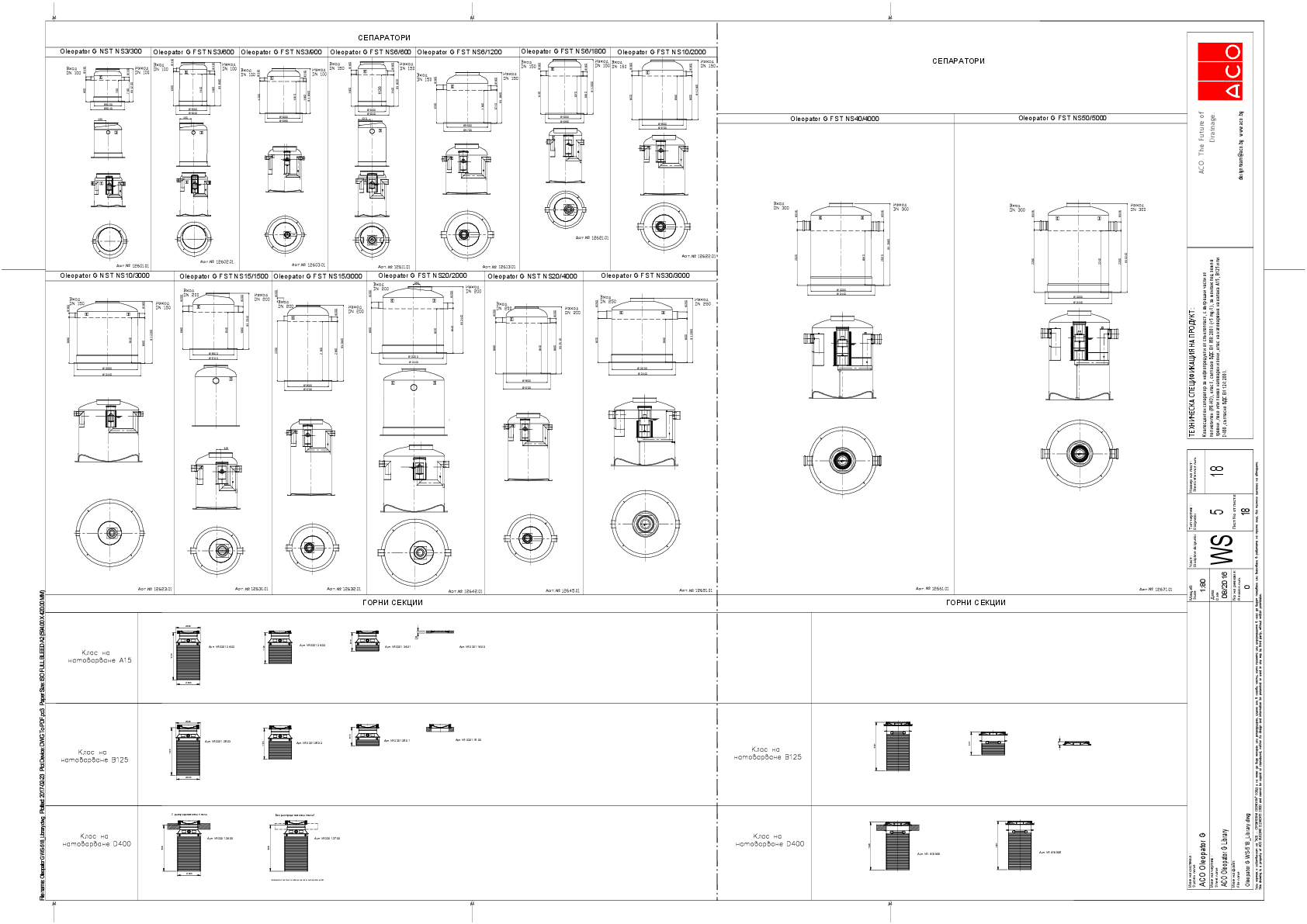 18_Oleopator_G_WS-518_Library.pdf