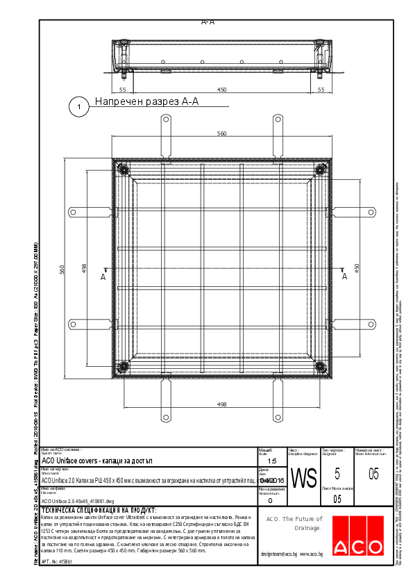 ACO_Uniface_2.0_45x45_415861_detail.pdf