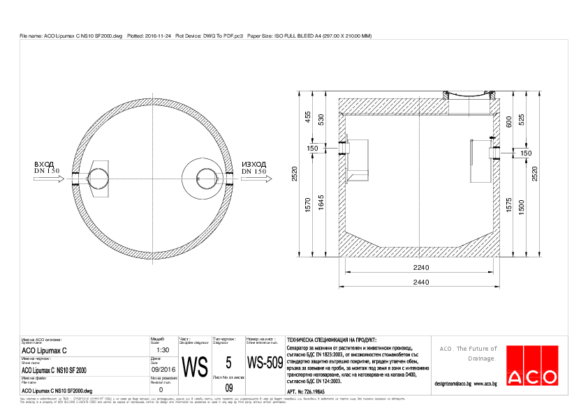 ACO_Lipumax_C_NS10_SF2000-WS-509.pdf