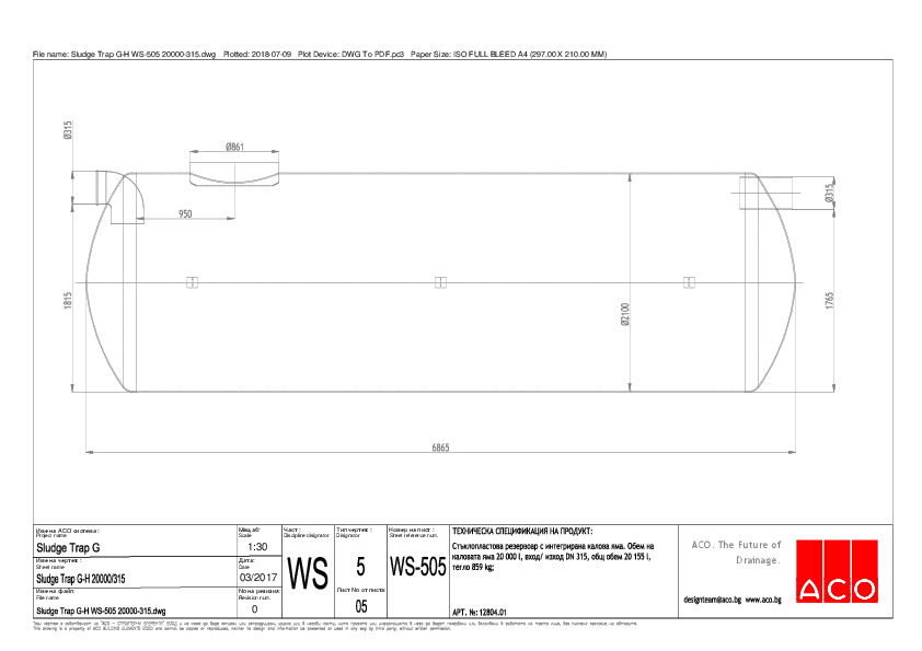 5_Sludge_Trap_G-H_WS-505_20000-315.pdf