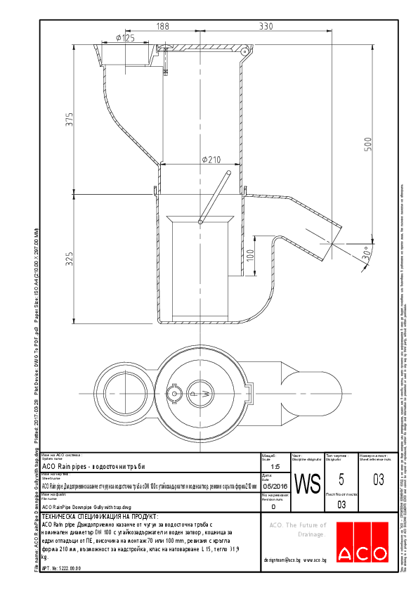 03_ACO_RainPipe_Downpipe_Gully_with_trap.pdf