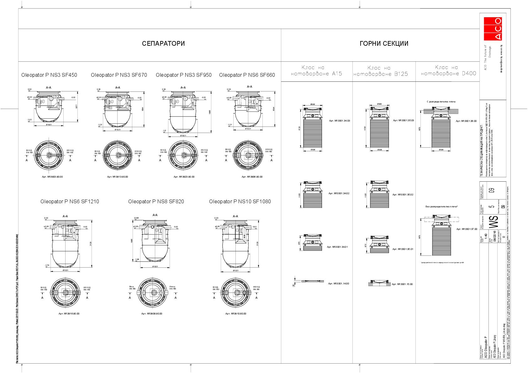 09_ASO_Oleopator_P_WS-509_Library.pdf
