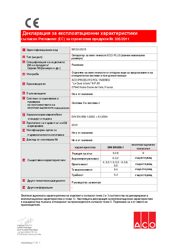 BD_G1_2005_BG_dop.pdf