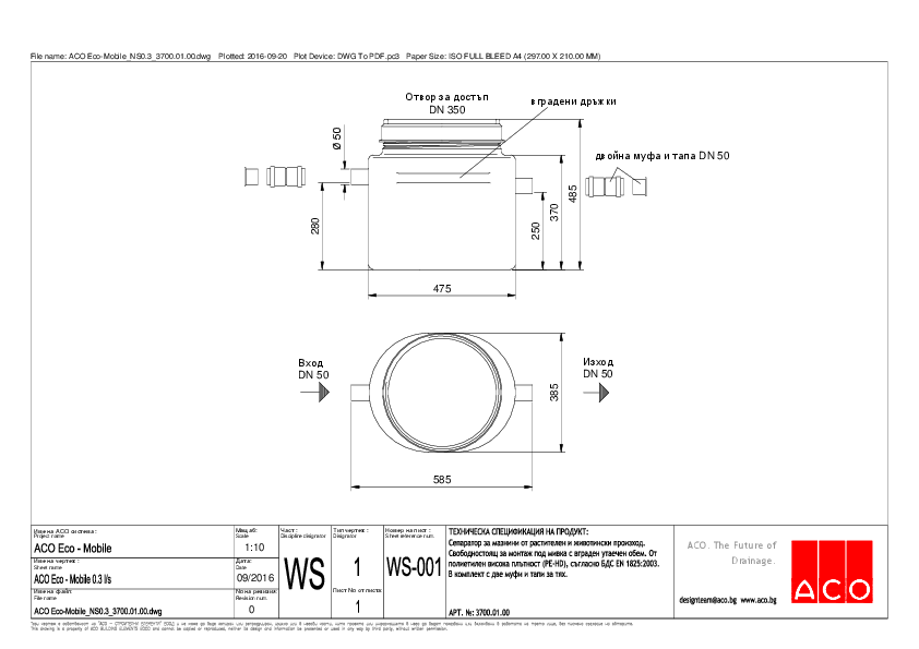 ACO_Eco-Mobile_NS0.3_3700.01.00-A4.pdf