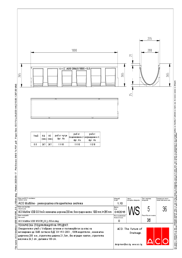ACO_Multiline_V200_WS-536_0.0_L100cm_detail.pdf