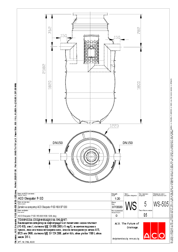 Sheet ACO_Oleopator_P-SD_WS-505_NS6-1200.pdf