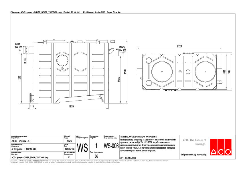 ACO_Lipurex_-_O_NS7_SF400_75573400_A4_Specification.pdf