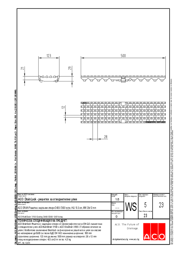 03_ACO_MultiDrain_V100_Grating_D400-E600-12674_detail.pdf