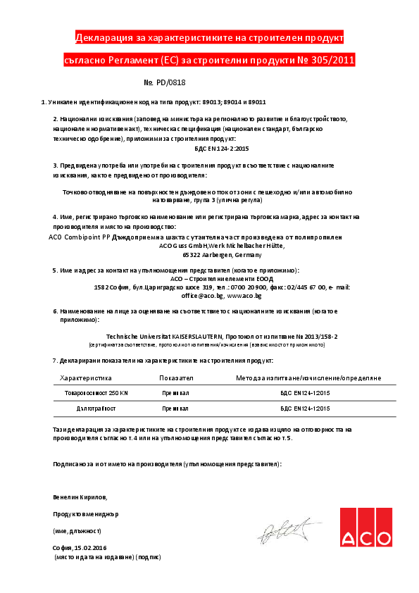 DHSP_-_ACO_Combipoint_PP_with_silt_trap_DOP.pdf