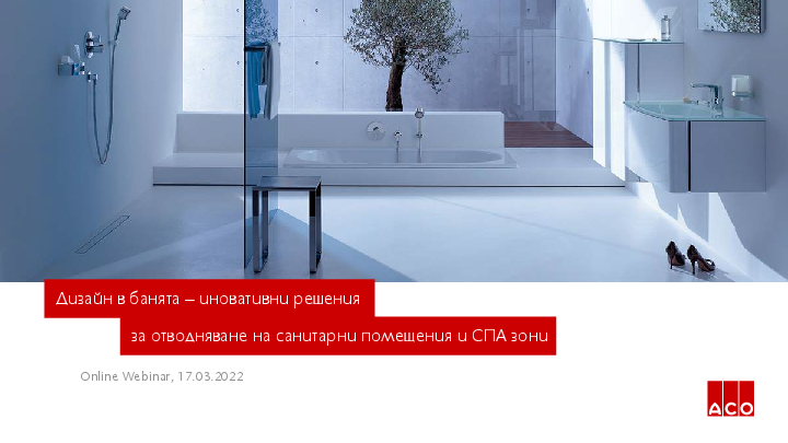 ACO Solutions for ACO_Bath_Design_webinar.pdf