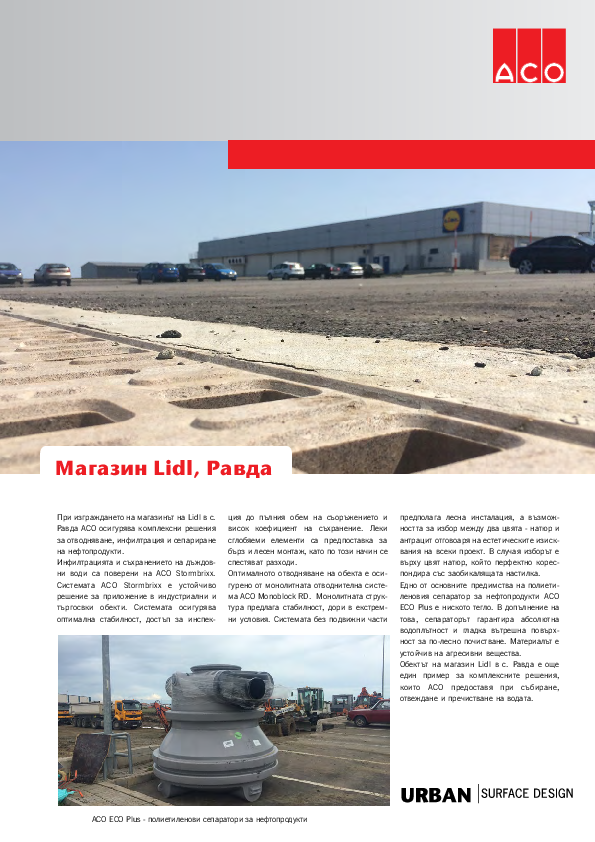 ACO_Reference_Lidl_Ravda.pdf