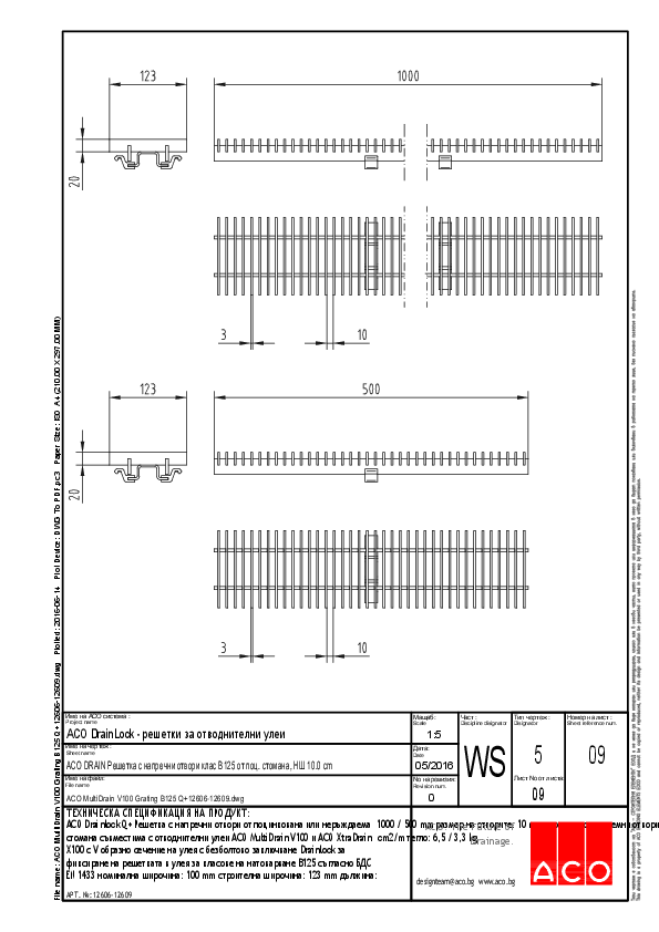 13_ACO_MultiDrain_V100_Grating_B125_Q_12606-12609_Detail.pdf