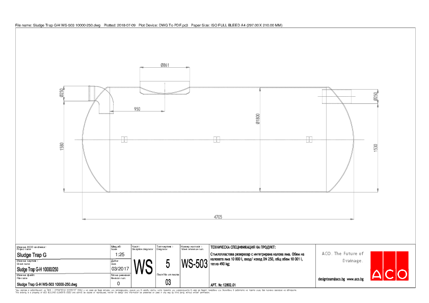 3_Sludge_Trap_G-H_WS-503_10000-250.pdf