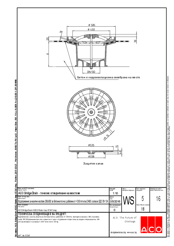 ACO_BridgeDrain_detail_Water_trap-57347.pdf