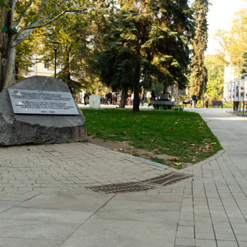 градина Кристал, София
