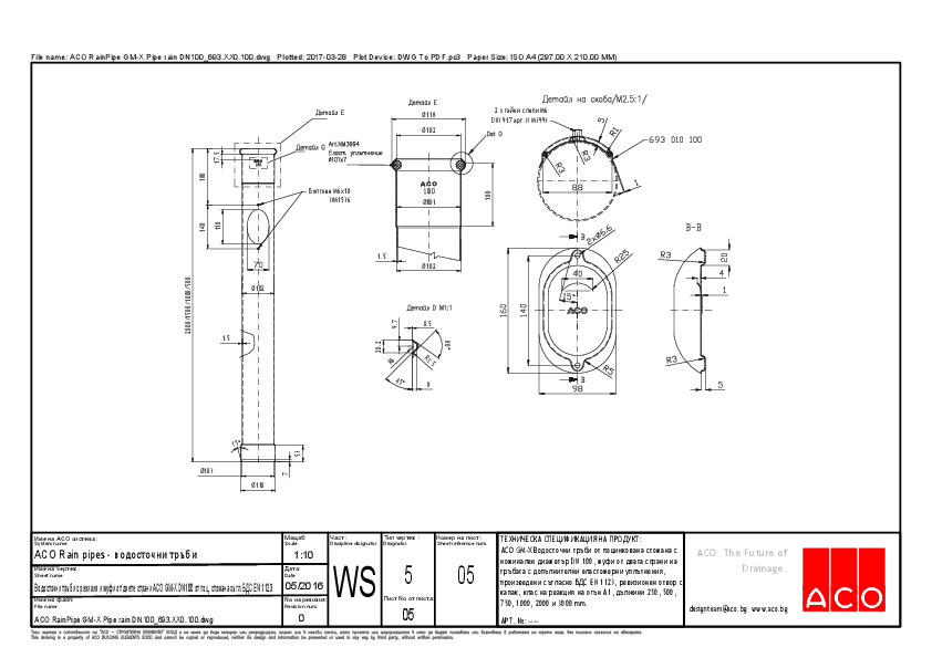 05_ACO_RainPipe_GM-X_Pipe_rain_DN100_693.XX0.100.pdf