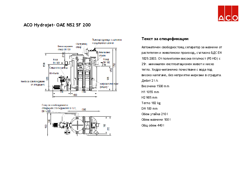 ACO_Hydrojet_-_OAE_NS2_SF200_Specification_detail.pdf