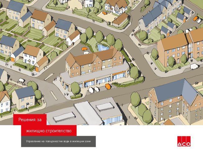 Residential_Brochure_BG_11_FINAL_for_Web.pdf