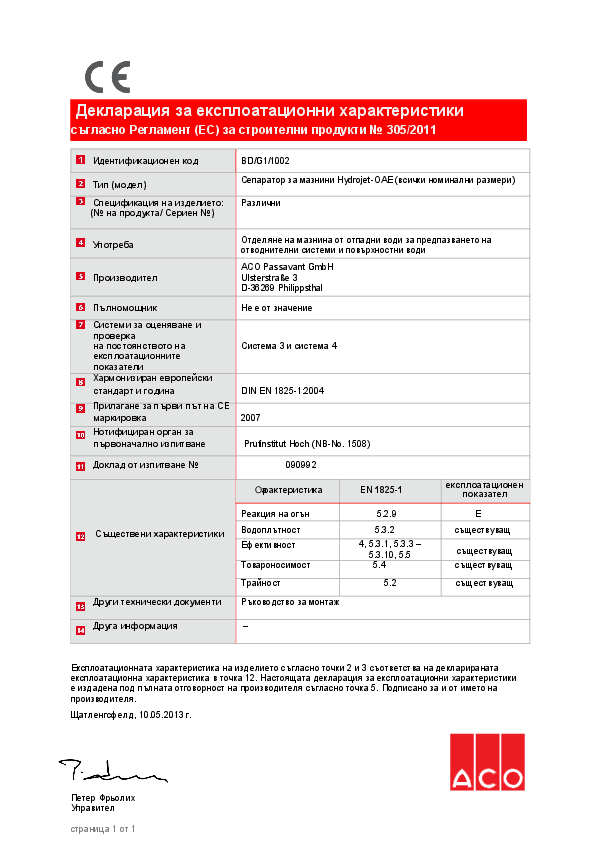 BD_G1_1002_Hydrojet_OAE_BG_DOP.pdf