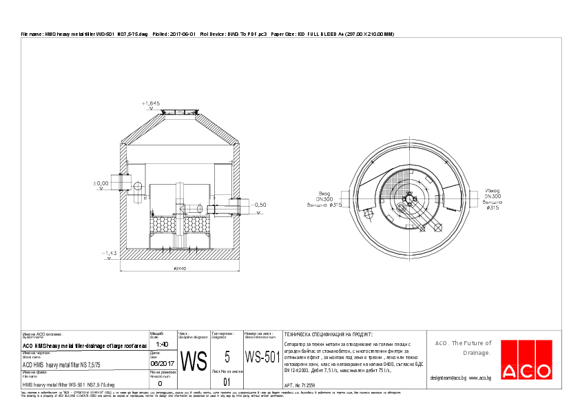 HMS_heavy_metal_fillter_WS-501__NS7_5-75_detail.pdf