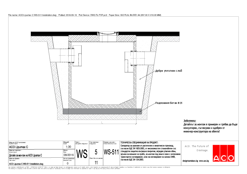ACO_Lipumax_C_WS-511_Installation-WS-511.pdf