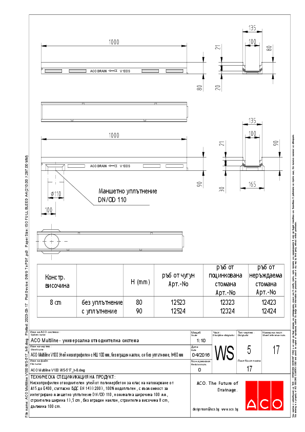 ACO_Multiline_V100_WS-517_h-8_detail.pdf