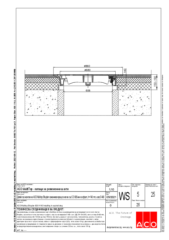 ACO_Multitop_Bituplan_605_H140_Installing_in_asphalt.pdf