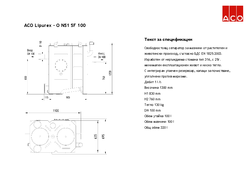 ACO_Lipurex_-_O_NS1_SF100_Specification.pdf