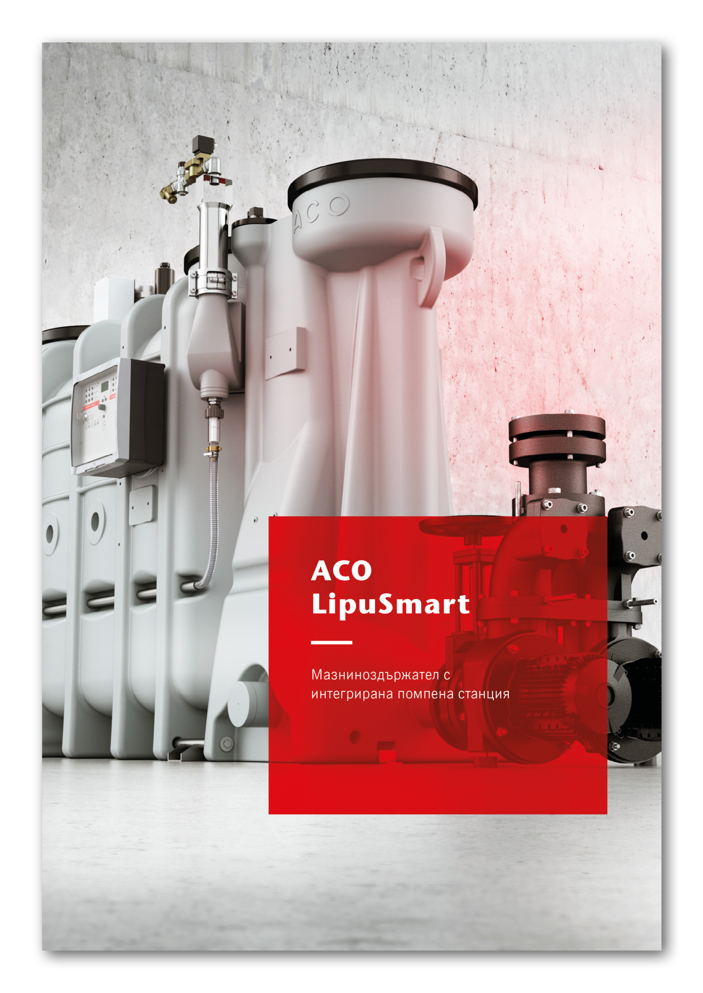 Lipusmart Brochure ICON