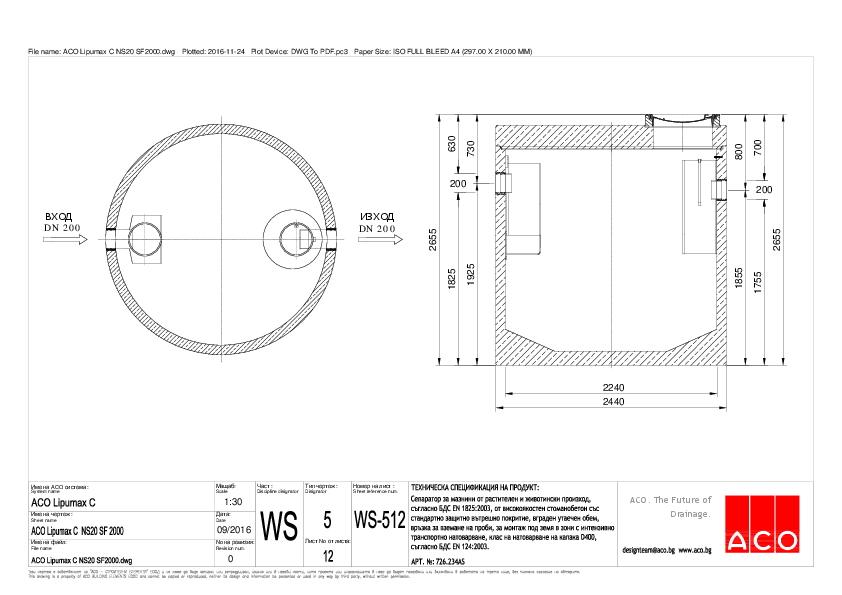 ACO_Lipumax_C_NS20_SF2000-WS-512.pdf