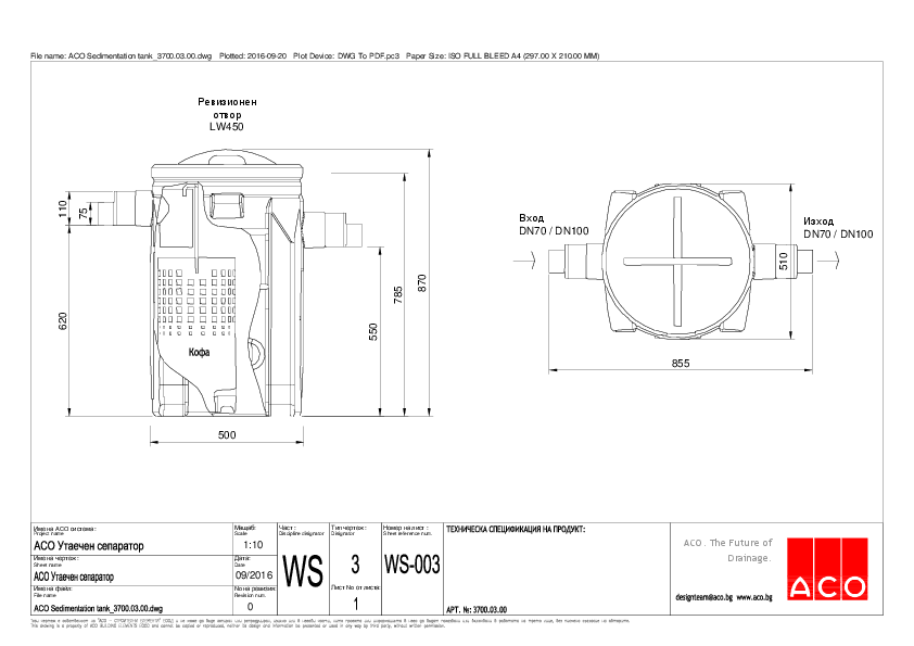 ACO_Sedimentation_tank_3700.03.00-A4.pdf