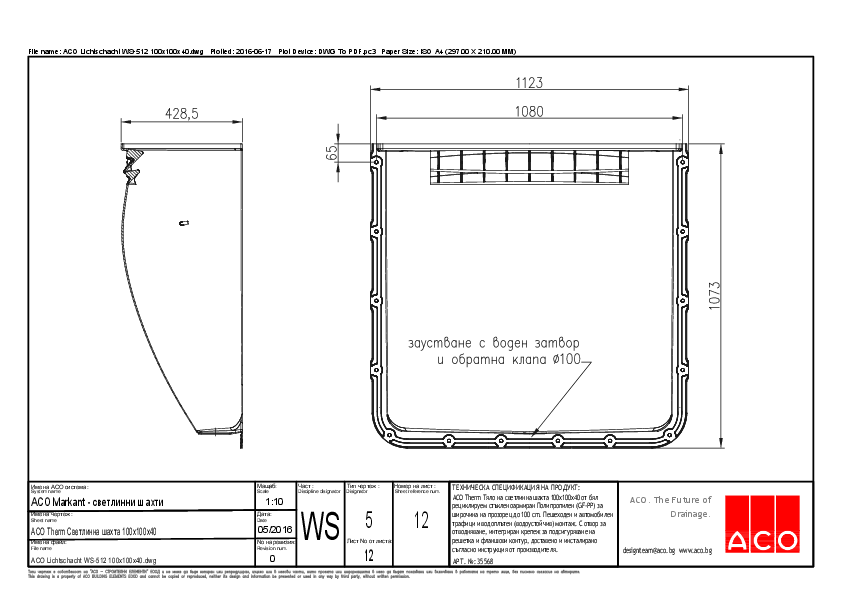 12_ACO_Lichtschacht_WS-512_100x100x40_detail.pdf