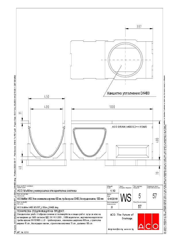 ACO_Multiline_V400_WS-557_L100cm_DN400_detail.pdf