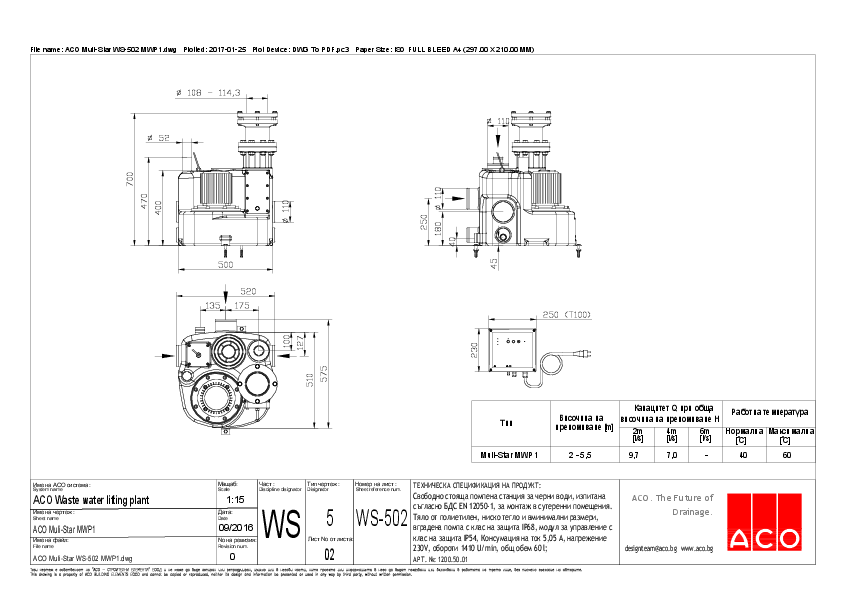 ACO_Muli-Star_WS-502_MWP1.pdf