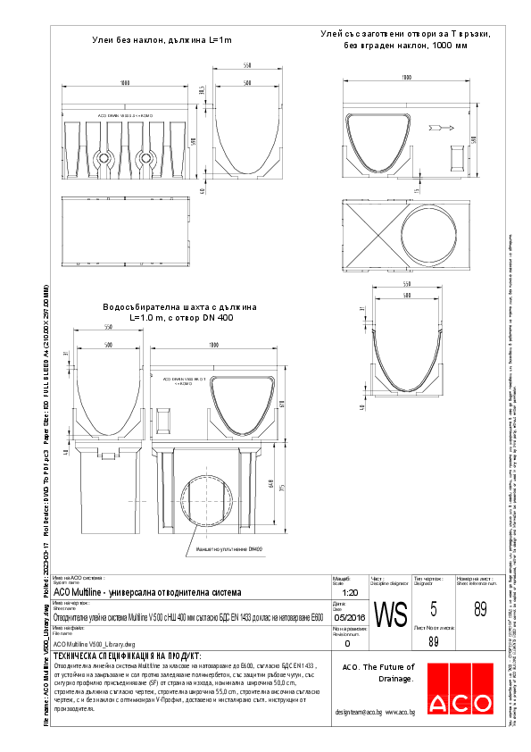 WS-589 ACO_Multiline_V500_Library.pdf