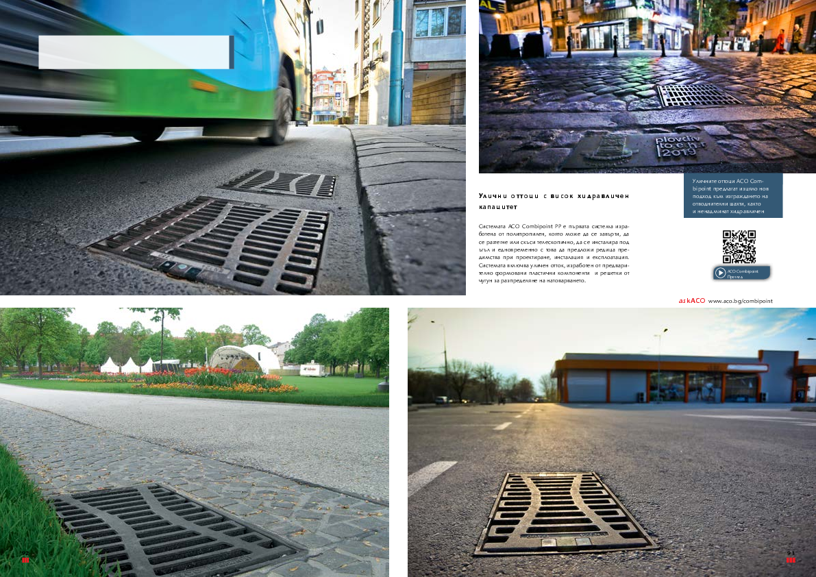ACO_Combipoint_Catalogue.pdf